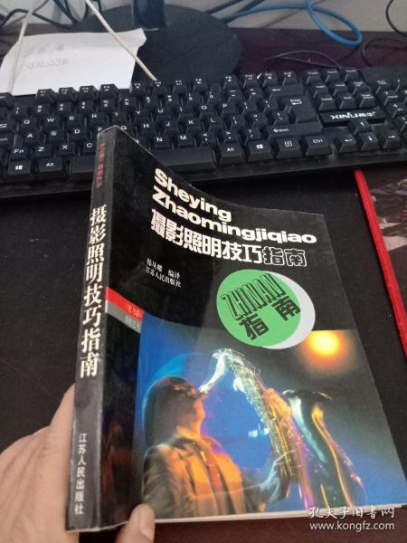 旧书的诗意栖息地——孔夫子旧书网与全影网络