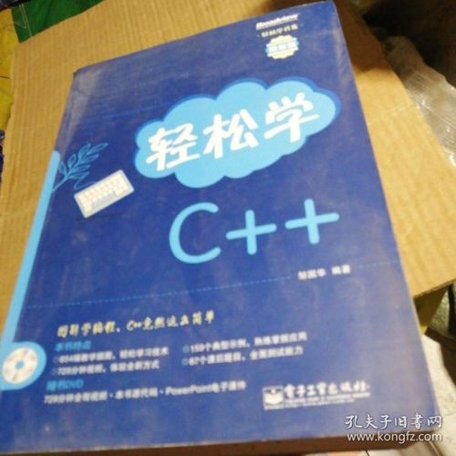 实体与虚拟的交响 从鸿影书屋到孔夫子旧书网的全景购书指南