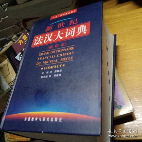线上购书平台纵览 鸿影书屋、孔夫子旧书网与全影网络的特色与选择